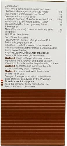 Authentic 200 grams brown chocolate flavor Galact Granules container