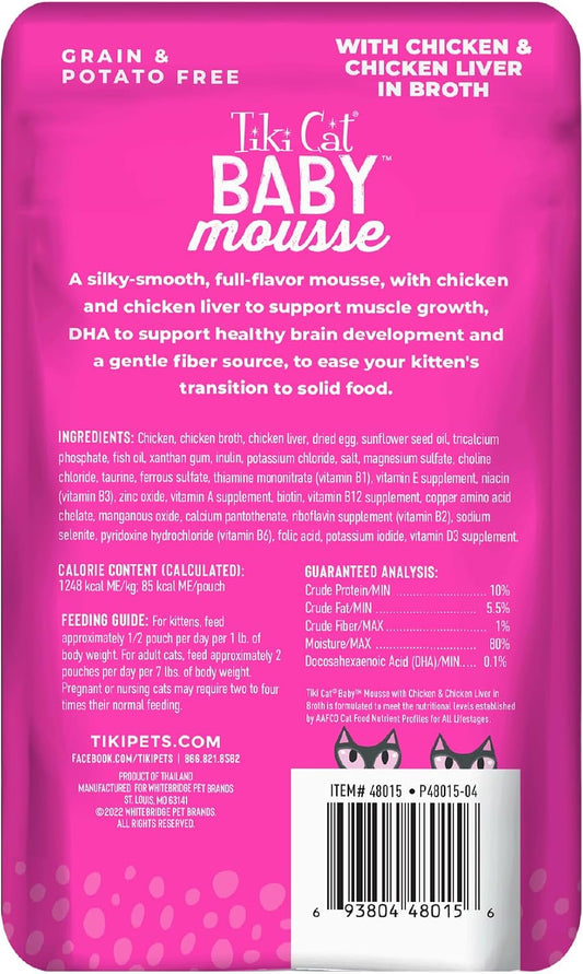 Premium grain free imported kitten wet food smooth texture mousse formulation