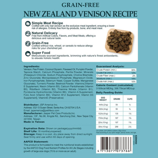 Herz single protein grain free dog food back label showing ingredients