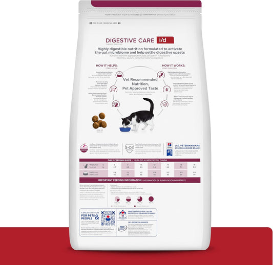 Hill's Digestive Care feline kibble close up texture