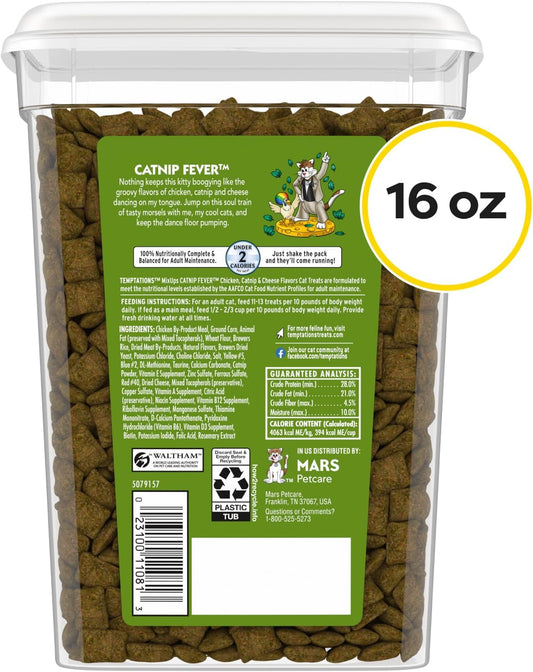 Crunchy and soft dual texture cat treats container layout