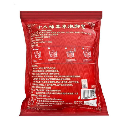 E·oio herbal foot soak bag being steeped in hot water
