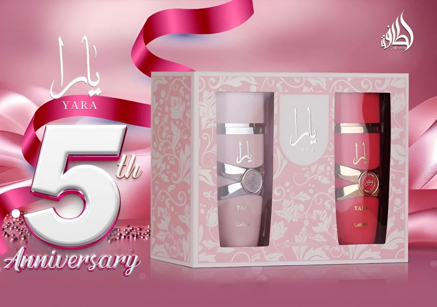 Authentic USA imported Lattafa luxury gift set box packaging details