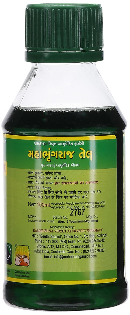 Mahabhringaraj Ayurvedic Hair Oil bottle showing complete product labeling and genuine herbal ingredients.