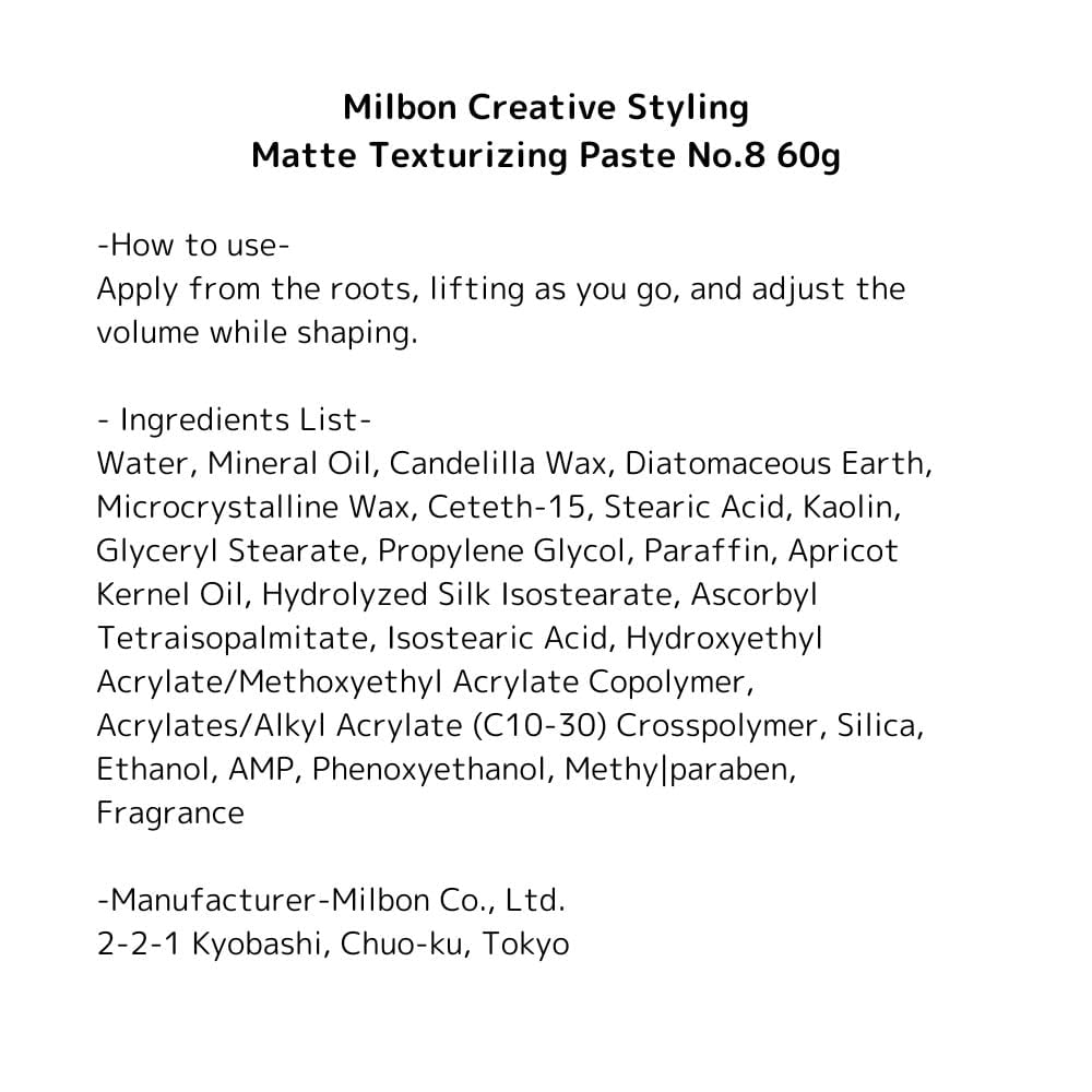 Texture of Milbon Matte Texturizing Paste 8 hair product