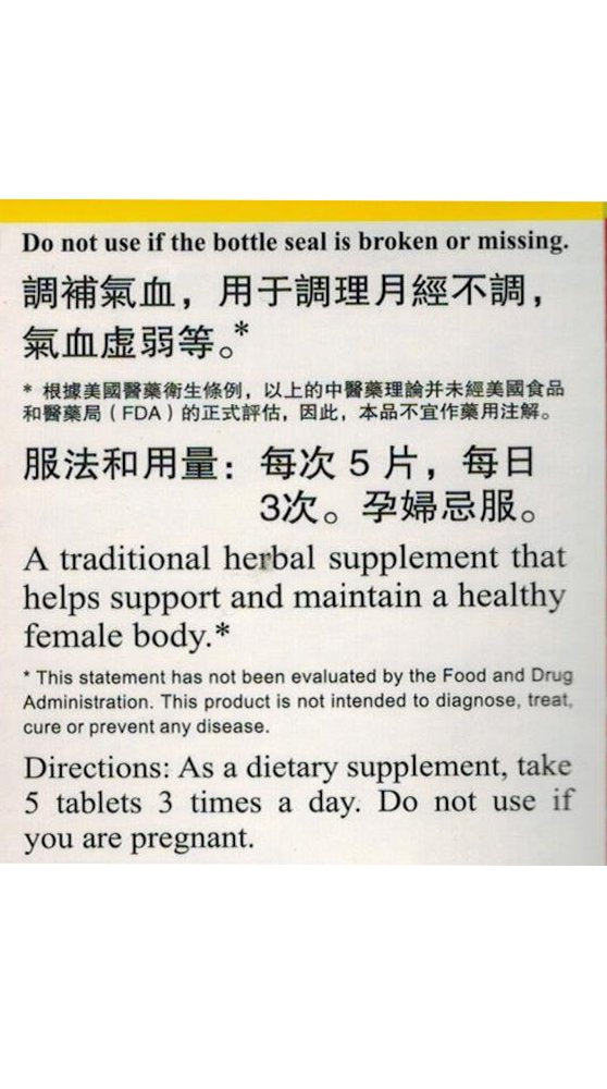 Top angle shot of 80 tablets bottle for authentic traditional Chinese women wellness