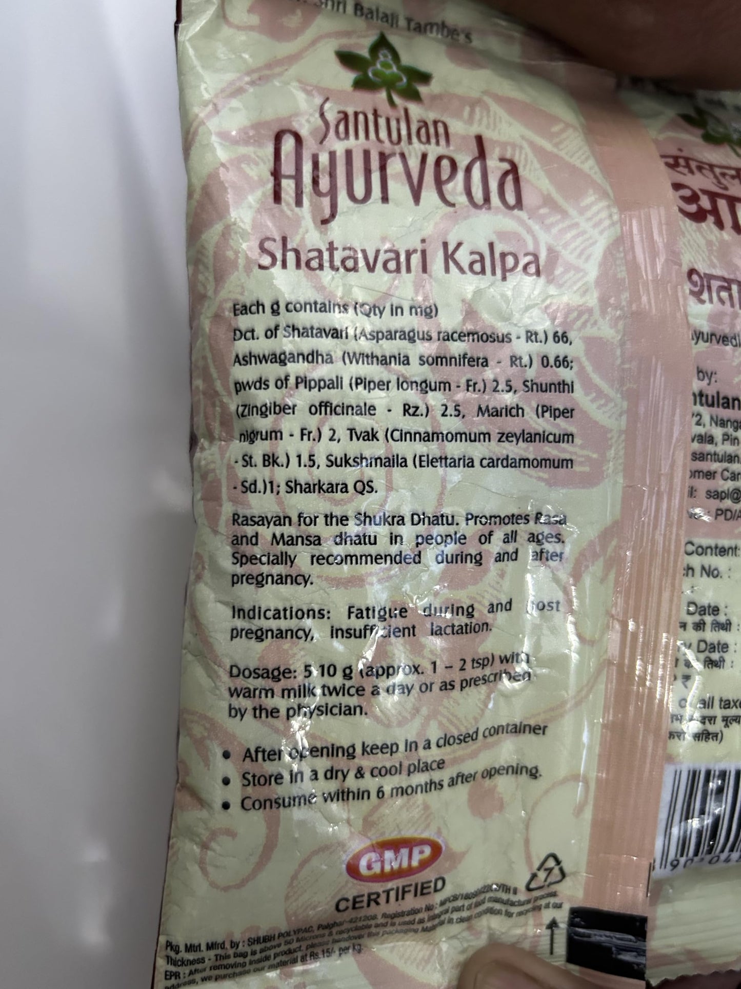Ayurvedic Shatavari Kalpa supplement for women wellness