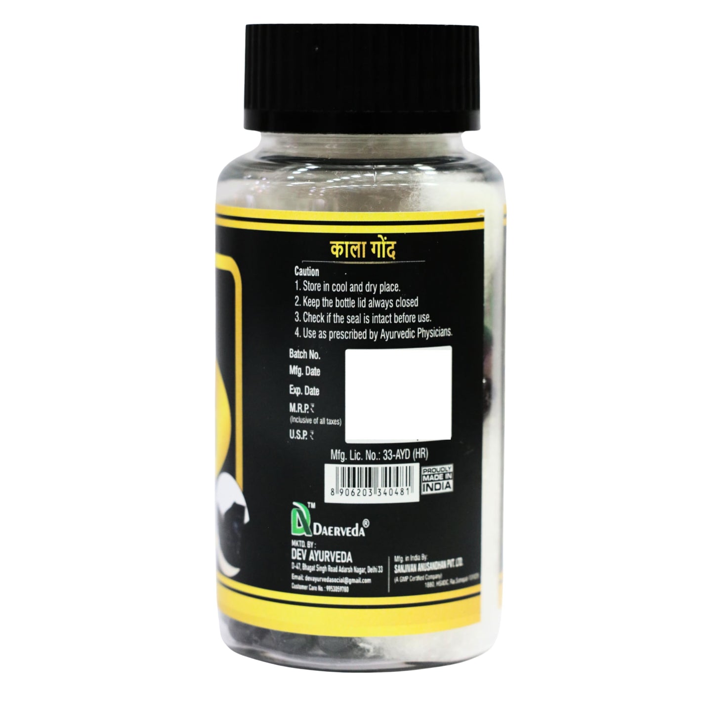 Daerveda Dev Ayurveda Kala Gond and Jatamansi herbal capsules packaging