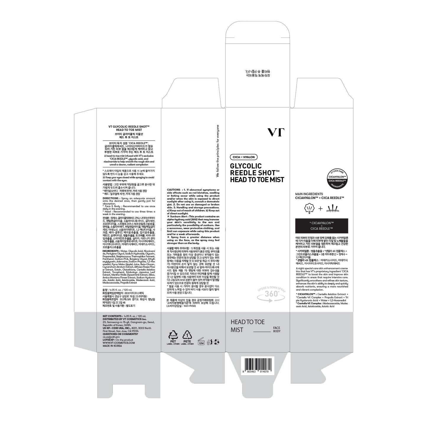 Group shot of VT Cosmetics exfoliating body and face care