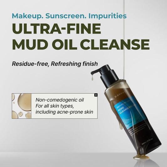 Brmud cleansing oil bottle with black pump
