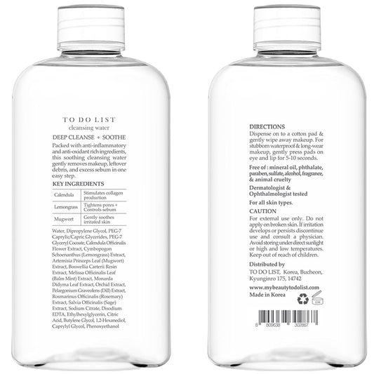 TO DO LIST Micellar Water oil free lip and eye makeup remover fluid close up