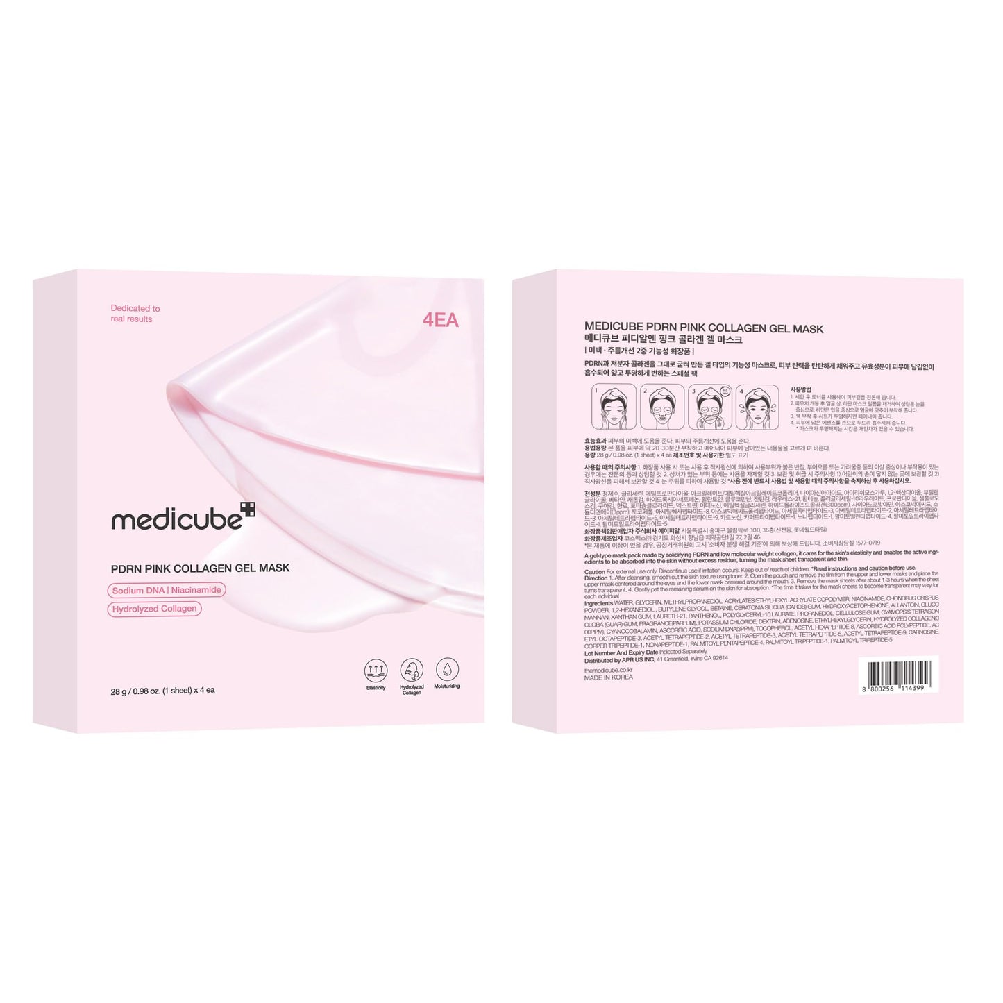 Medicube moisturizing skin barrier protection overnight mask application