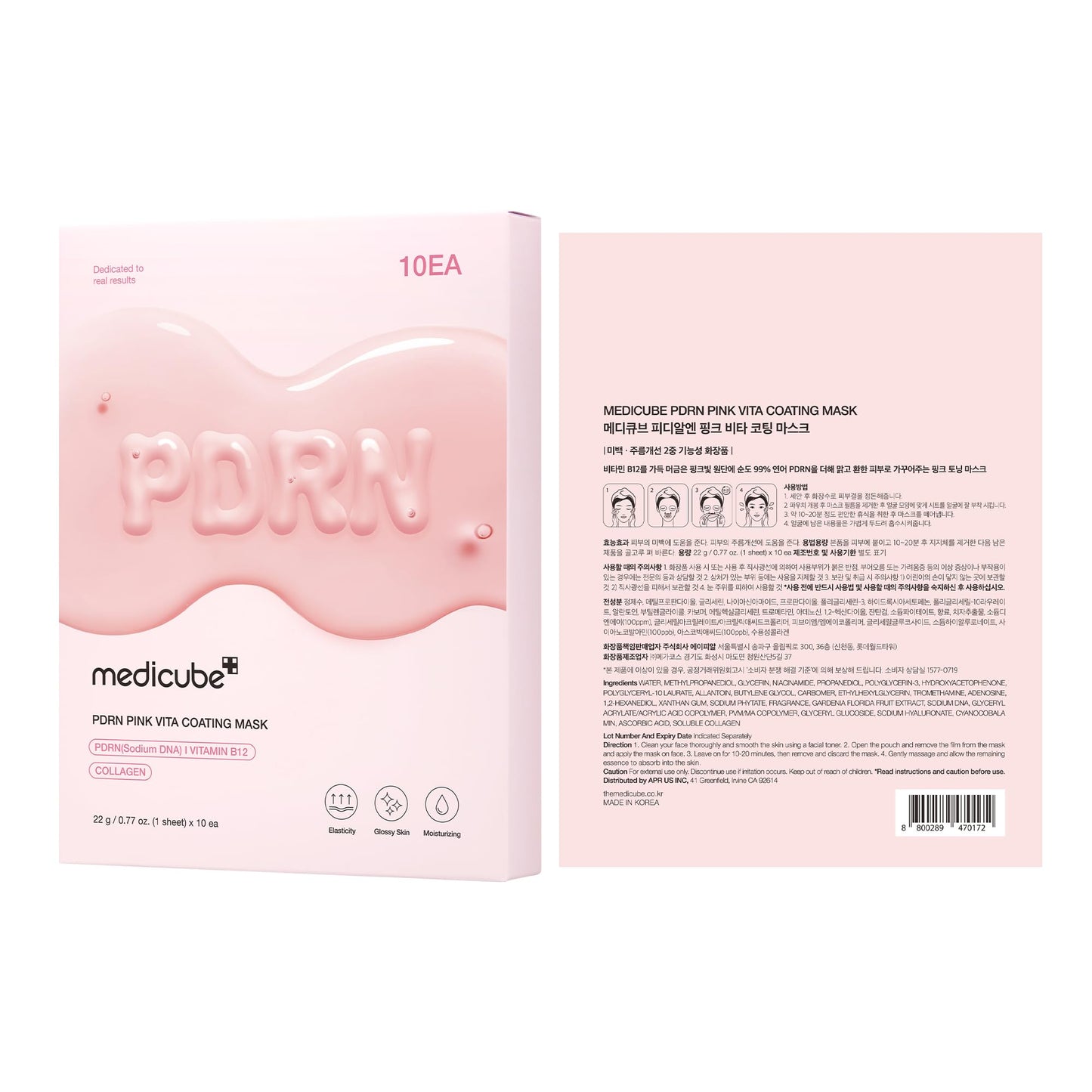 Medicube anti aging and hydrating Korean cosmetics sheet mask product close up