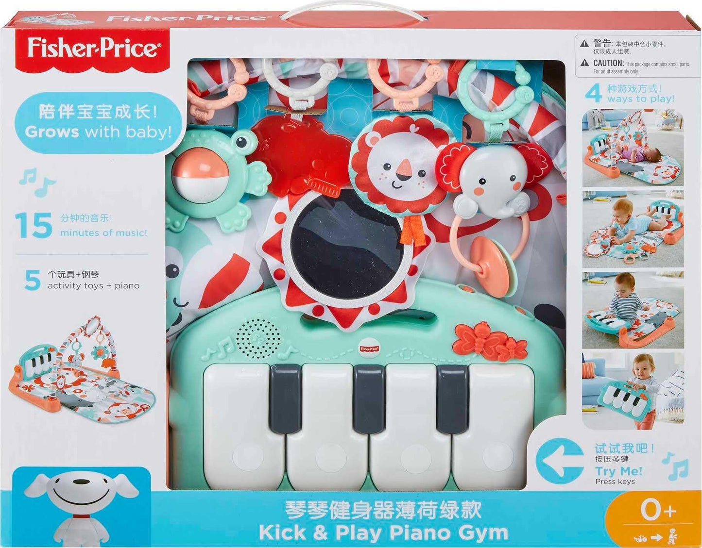 Fisher-Price activity gym showing volume control and light settings