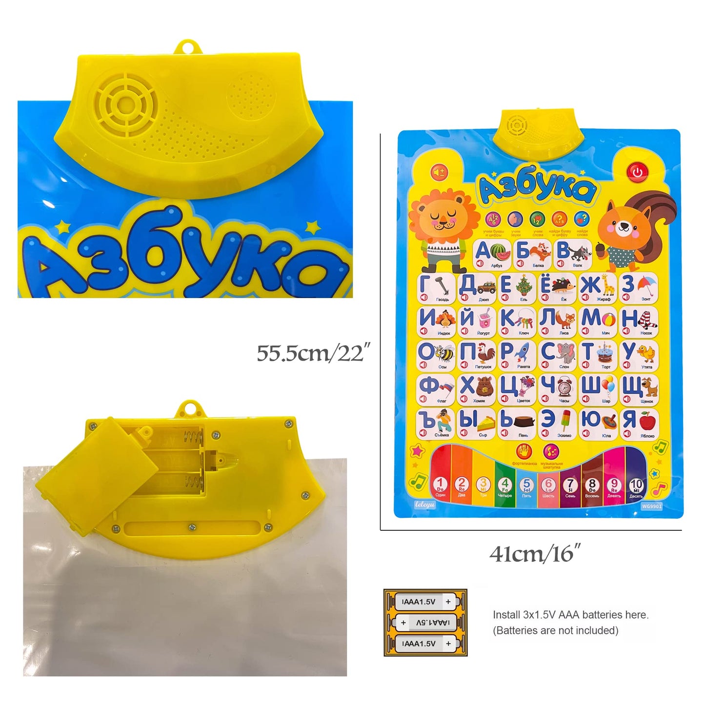 Colorful Russian alphabet poster layout for early education