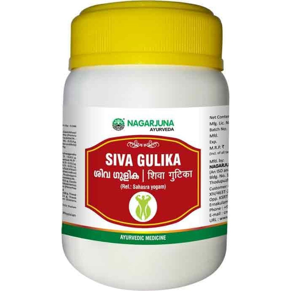 Nagarjuna Shiva Gulika 50 Tablets front view jar of authentic Ayurvedic herbal supplement for liver and immunity care