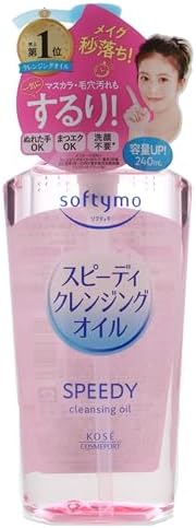 Beverly Kose Softymo Speedy Cleansing Oil pump dispenser detail