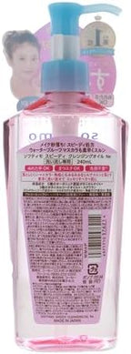 Beverly Kose Softymo Speedy Cleansing Oil label information
