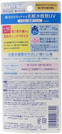 Authentic Kao Nivea Sun Protect Water Gel 140g pump size