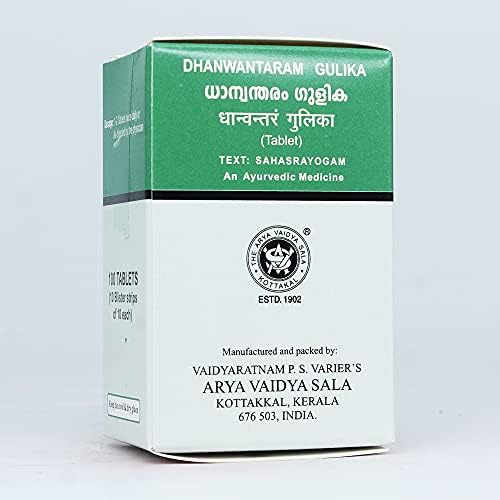 Kottakkal Ayurveda Dhanwantaram Gulika 100 Tablets front view digestive care supplement