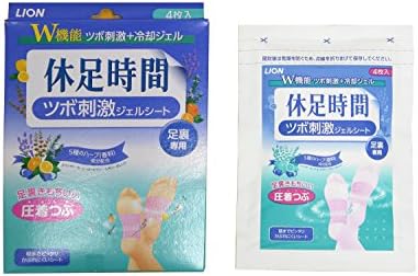 Japanese cooling gel sheets with pressure beads for foot massage effect
