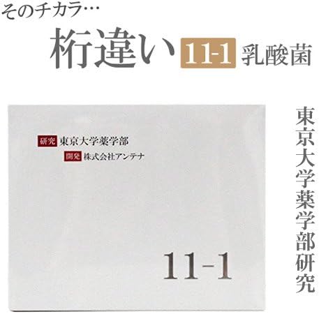 Generic Lactobacillus 11-1 Ichi-Ichi-No-Ichi Probiotic front view packet showing single-serve powder sachets for gut health support.