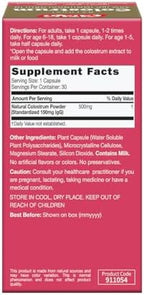 CATALO immune support supplement bottle side angle view