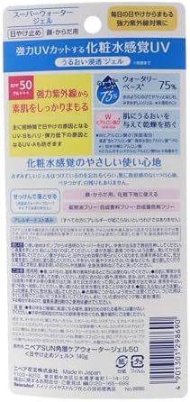 Nivea Japanese water-based sunscreen texture demonstration