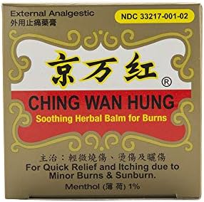 Traditional Chinese burn relief ointment in red and gold packaging