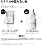 Brightening skincare with HA spheres that may reduce fine lines appearance