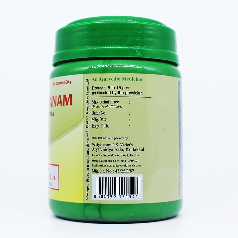 Kottakkal Ayurveda Agasthya Rasayanam 500g jar front view for respiratory health support.