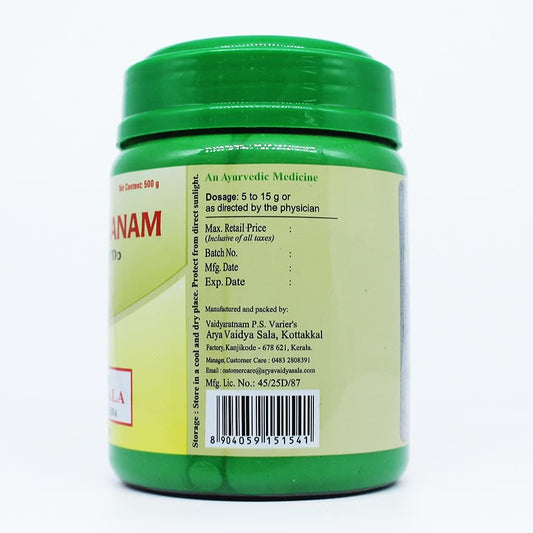 Kottakkal Ayurveda Agasthya Rasayanam 500g jar front view for respiratory health support.