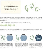 EM Life EM X Gold liquid supplement label details