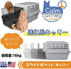 Compact nested storage view of the Van Ness premium pet crate