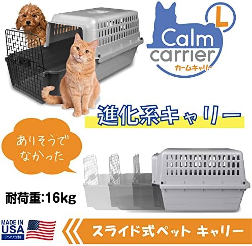 Compact nested storage view of the Van Ness premium pet crate