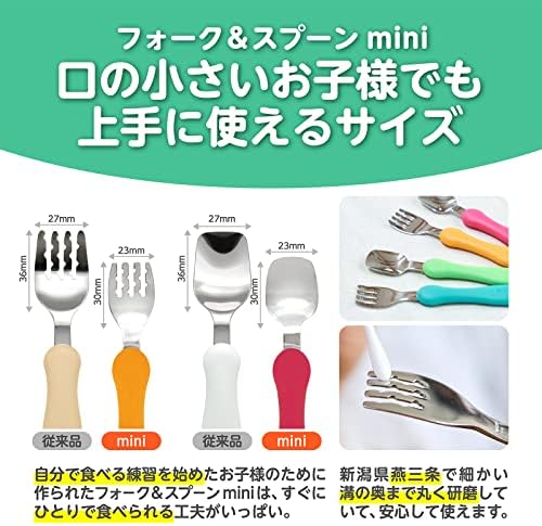 Use The Subject for First time Even Good Since I was 1 Year Old Fork and Spoon Mini Orange Cherry Edison - Image 4