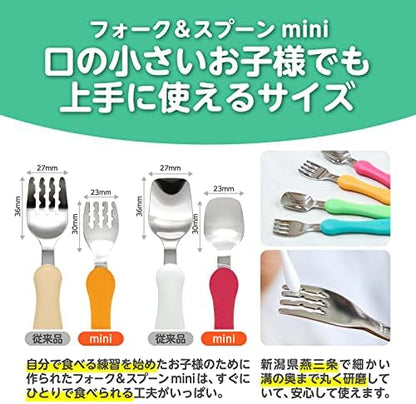 Use The Subject for First time Even Good Since I was 1 Year Old Fork and Spoon Mini Orange Cherry Edison - Image 4