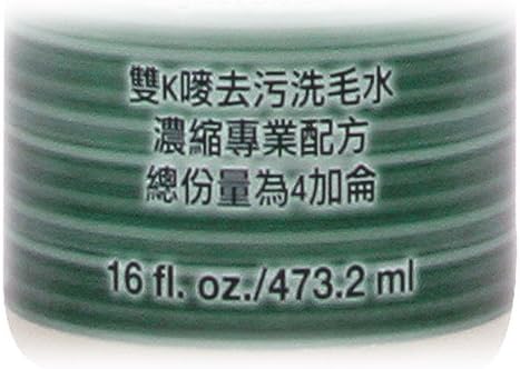 Groomers Edge Grimeinator concentrated dog shampoo container