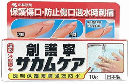Kobayashi Sakamukea Liquid Bandage bottle with built in brush applicator for targeted cut and hangnail care.