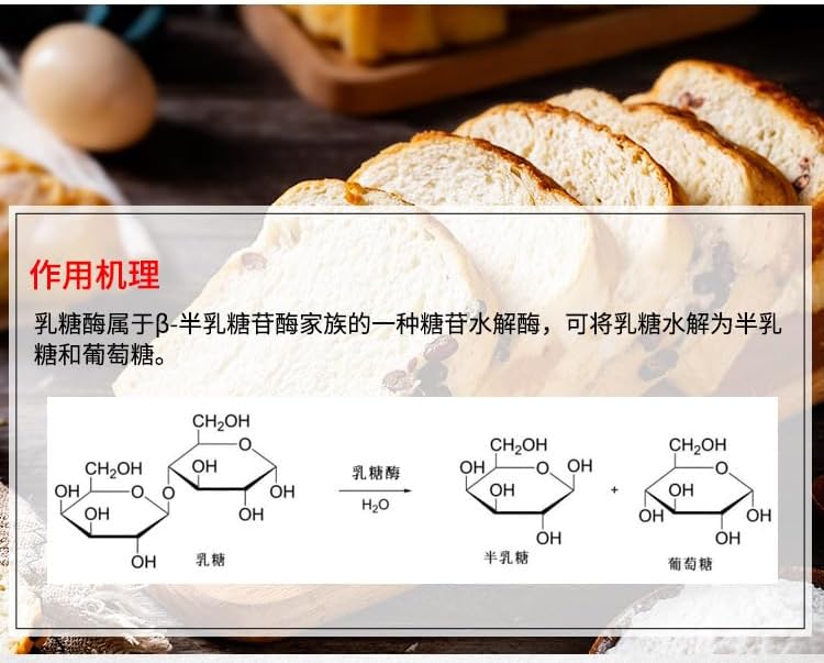 Top view of Akersunder food grade magnesium glycinate powder