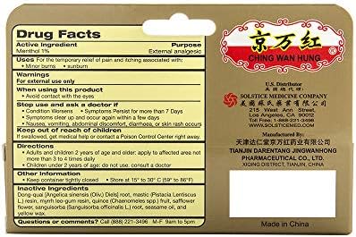 Ching Wan Hung herbal ointment tube for minor sunburn and itch relief.