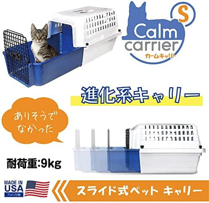 Van Ness twenty pound capacity cat carrier showing the nesting feature for compact home storage.