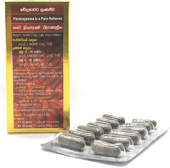 Lakpura Sethsuwa Pranajeewa Miracle Oil Card front view showing 48 capsules.