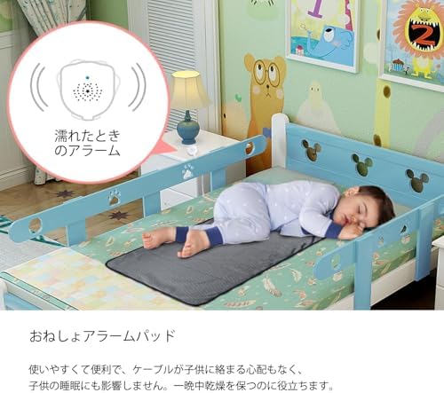 Bedwetting alarm progress tracking chart with colorful reward stickers