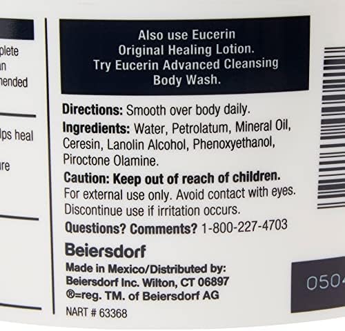 Fragrance free body cream for sensitive and eczema-prone skin 16 oz