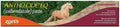 Zoetis Anthelcide Equine Paste front view packaging