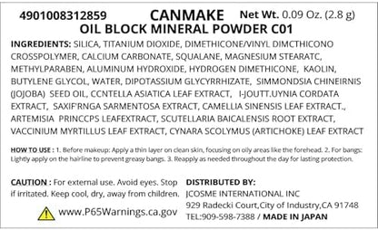 CANMAKE Oil Block Mineral Powder ingredients for oily skin
