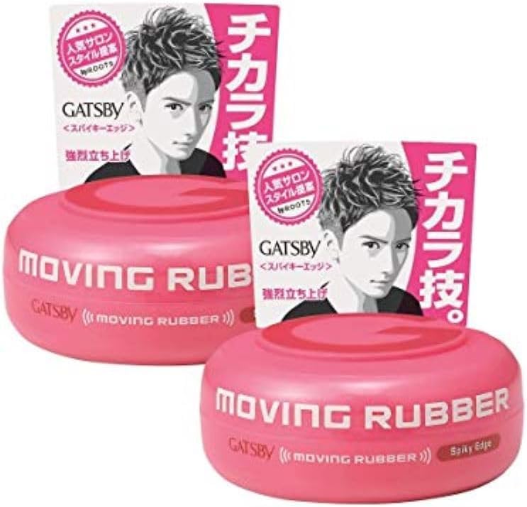 Gatsby Moving Rubber Spiky Edge Hair Wax two pack value set front view