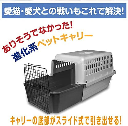 Van Ness sturdy plastic travel kennel from an elevated perspective