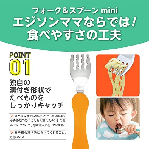 Use The Subject for First time Even Good Since I was 1 Year Old Fork and Spoon Mini Orange Cherry Edison - Image 5